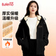 班尼路（Baleno）加厚羊羔毛絨外套女士2025秋冬季新款內里厚絨連帽開(kāi)衫衛衣女保暖