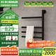 科勒（KOHLER）小號電熱毛巾架家用衛(wèi)生間浴巾架浴室智能浴室加熱發(fā)熱毛巾烘干架 29355T-7霧面黑下出線