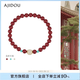 AJIDOU阿吉豆手鏈生日禮物 國風(fēng)簡(jiǎn)約仿朱砂串珠和田玉手鏈送女友 送老婆 深紅色 16cm