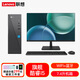 聯(lián)想（Lenovo）電腦臺式機小新主機尊享版 天逸510s升級款12代酷睿i5 i7個(gè)人商務(wù)辦公企業(yè)采購整機迷你組裝全套 來(lái)酷i5-12450H 16G 512G固態(tài) 定制 主機+21.5英寸顯示器（