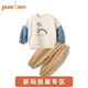 博睿恩（Pureborn）男寶寶套裝秋季嬰幼兒衣服2件套休閑衛衣長(cháng)褲外出加絨保暖 鈷藍 90