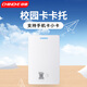 中諾校園卡電話(huà)座機插卡sim卡槽卡套學(xué)生卡托可掛繩電話(huà)卡 校園卡卡托