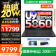 聯(lián)想拯救者Y9000P 2025補貼  電競游戲筆記本電腦 AI元啟 滿(mǎn)血5090可選 旗艦酷睿Ultra9-275HX 32G 1T 滿(mǎn)血5060 碳晶黑丨標配 240Hz高刷
