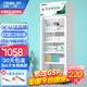博津 藥品陰涼柜藥品醫用藥品冷藏柜立式疫苗冰箱GSP認證藥品柜藥品專(zhuān)用冷藏箱醫院藥品冰箱藥房冷藏柜 單門(mén)260L【陰涼/冷藏一體】