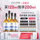 優(yōu)斐斯（uface）傳明酸精華液氨甲環(huán)酸30ml*4淡化色沉提亮膚色禮物