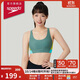 速比濤（Speedo）泳衣女無(wú)界系列游泳健身溫泉度假運動(dòng)型比基尼泳裝上衣 橄欖綠 XL