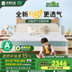 雅蘭（AIRLAND）3D空氣纖維 進(jìn)口黃麻獨袋彈簧兒童床墊 蘭精靈升級版 1.35*2米