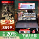聯(lián)想電競游戲筆記本電腦G5000 2025補貼20%高性能滿血RTX4050/4060獨顯學生設(shè)計建模筆記本 i7-13650H RTX4050 16G內(nèi)存 512G固態(tài) 標配