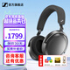 森海塞爾（Sennheiser）ACCENTUM頭戴式藍(lán)牙無(wú)線耳機(jī) MOMENTUM4大饅頭4代四代音樂(lè)耳機(jī)木饅頭4黑神話悟空教師節(jié)禮物開學(xué)季 大饅頭4代 石墨色【自適應(yīng)降噪】
