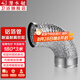 潛水艇（Submarine）廚房油煙機煙管加厚鋁箔伸縮通風管排煙管衛(wèi)生間浴霸排風扇排風管 【180鋁箔管】183mm內(nèi)徑*3米