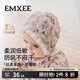嫚熙（EMXEE）新品牛油果絲柔棉無(wú)骨綁帶胎帽初生寶寶胎帽新生嬰兒帽子 天鵝舞曲【牛油果絲柔棉】 0-9個(gè)月（建議頭圍36-42CM）