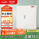 公牛（BULL）開關(guān)插座 G12膚感啞光奶油風(fēng) 一位電腦六類插座 G12T102B米絨白