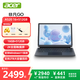宏碁（acer）平板電腦二合一12英寸2K 觸控屏 N150  WIFI5 16G+512G灰色  