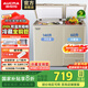 澳柯瑪（AUCMA）200升雙溫雙箱家用商用大容量冰柜 冷柜冷藏冷凍臥式冰箱 冷藏全銅管大冷凍冰箱節(jié)能省電 BCD-200CNE【京倉發(fā)貨】 200L