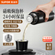 蘇泊爾（SUPOR）保溫杯茶水分離泡茶杯男女士大容量水杯316L不銹鋼車(chē)載杯子送禮物 玄黑-600mL【磁吸杯蓋】
