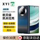 XYI適用華為mate x5手機(jī)殼X5典藏版X3保護(hù)套凱夫拉芳綸纖維折疊屏中軸保護(hù)全包磁吸超薄防摔商務(wù)高檔 【磁吸Magsafe-保護(hù)圈款】中軸丨月升 【X5/X3/典藏版】