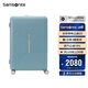 新秀麗（Samsonite）行李箱25英寸拉桿箱學(xué)生可擴容旅行箱包HK6薄荷綠密碼托運箱
