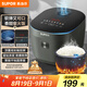 蘇泊爾（SUPOR）電飯煲京東自營(yíng)國(guó)家補(bǔ)貼家用4-5人4L大容量藍(lán)鉆厚釜內(nèi)膽智能微壓多功能柴火飯不粘電飯鍋40FC871