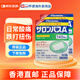 撒隆巴斯（SALONPAS）膏藥貼本土版久光貼腰肩久光止痛膏貼肩痛腰痛肌肉酸膏貼肌肉鎮痛貼肩周炎 撒隆巴斯鎮痛貼140枚*2盒
