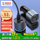 博世（BOSCH）車(chē)載充電器一拖二45w車(chē)充PD快充汽車(chē)點(diǎn)煙器轉換蘋(píng)果13/14超級快充