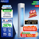 奧克斯（AUX）省電俠 家電國家補貼 新1級空調柜機 節能省電 升級大風(fēng)口 立柜式KFR-51LW/BpR3GQS1(B1)超遠風(fēng)
