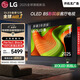 LGB5系列 48英寸OLED電視 4K超高清觀(guān)影游戲電視 120Hz高刷 杜比視界 較miniLED更深邃 OLED48B5PCA