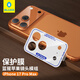 藍猩先生 【99AR增透】適用蘋果17Promax鏡頭膜iPhone16PromaxAR增透高清全覆蓋金屬攝像頭鏡頭模組保護膜 iPhone17Promax鏡頭模組保護貼