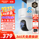HIKVISION?？低晹z像頭4g終身免費無(wú)限流量500萬(wàn)超清家用監控器超微光全彩360°全景攝像頭AI偵測室外監控