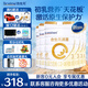 合生元（BIOSTIME）派星嬰幼兒進(jìn)口配方奶粉 【新國標】3段800g*6罐