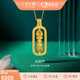 金至尊黃金吊墜藏式金剛杵貔貅999足金古法掛墜生日禮物計價(jià) 6.21克