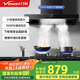 萬和（Vanward）【小雙翼WX536· 深腔三面攏吸】頂吸歐式T型抽排油煙機(jī)21風(fēng)量爆炒大吸力家用國家補(bǔ)貼20%以舊換新