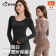 都市麗人美體塑形加厚秋冬保暖內衣女顯瘦恒溫打底秋衣無(wú)痕圓領(lǐng)親膚柔軟