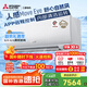三菱電機（Mitsubishi Electric）KY系列2匹 新二級能效19-29㎡適用變頻冷暖 空調省電掛機國家補貼開(kāi)啟式清潔全域慧眼MSZ-KY18VFK