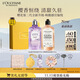 歐舒丹【新品上市】沐浴露套裝禮盒櫻花+白薰各250ml清潔保濕留香禮物