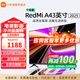 小米電視43英寸金屬全面屏雙揚立體聲2025全新升級款智能家用液晶平板電視機 43英寸 RedmiA43英寸+上門(mén)安裝