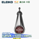 ELEIKO杠鈴桿IPF認證力量舉重競賽桿抓舉深蹲硬拉臥推 瑞典原裝進(jìn)口 20kg 2.2m IPF力量舉競賽桿-老款
