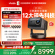 Vidda C3 Ultra 海信4K超高清三色激光投影儀家用投影機1.67倍光學(xué)變焦+12大科技領(lǐng)先家庭影院 國家補貼