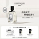 蒂普提克（Diptyque）感官之水淡香水50ml香氛香水禮盒生日禮物七夕情人節(jié)禮物送女友