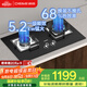 德意（DE&E）燃?xì)庠?天然氣 鋼化玻璃燃?xì)庠?全尺寸適配 灶具 5.2kW大火力68%熱效率 聚能猛火灶臺熄火保護(hù)718A