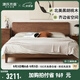 源氏木語(yǔ)全實(shí)木床北美黑胡桃木雙人床現(xiàn)代簡(jiǎn)約主臥大床臥室家具 (黑胡桃木)低鋪床不含墊1.8*2m