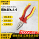 史丹利（STANLEY）VDE1000V FatMax絕緣耐高壓鋼絲鉗6.5寸 84-000-23