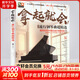 拿起就會(huì) 流行鋼琴曲超精選 推薦給初學(xué)者的流行鋼琴譜 拜爾車爾尼599程度 附贈(zèng)教學(xué)視頻 五線譜鋼琴譜初學(xué)者鋼琴曲譜 圖書