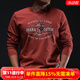 季言國潮秋季新款男士長(cháng)袖t恤衫圓領(lǐng)印花純棉寬松上衣紅色打底衫衣服 磚紅色 XL （適合150-165斤）