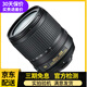 Nikon尼康18-105 18-140標準變焦長(cháng)焦二手單反防抖鏡頭18-200 VR II 95新尼康18-105 VR鏡頭 官方標配