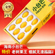 正宗海南小臺農芒果新鮮水果芒果小臺芒生鮮 【9斤大果】?jì)糁?.5斤（單果90g以上）