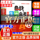 【2025新版-全國通用】備戰生地會(huì )考一本通2026人教版適用 生物地理初二地理生物會(huì )考復習  AI圖解速記小四門(mén) 初中通用高頻考點(diǎn)DeepSeek提分筆記 初中五大科核心考點(diǎn)一本通 一本全 【學(xué)米教
