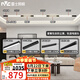 雷士（NVC）磁吸軌道燈LED嵌入式無主燈暗裝導(dǎo)軌燈全屋套餐客廳臥室線條燈 【Ra95單排-4米5燈】送防塵罩