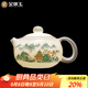 金鑲玉羊脂玉瓷西施壺中國風(fēng)陶瓷泡茶壺喝茶水壺功夫茶具家用單壺