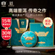 大益【重磅新品】大益傳奇1975 普洱茶 年份普洱 茶葉禮盒 15年陳生餅茶357g