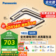 松下（Panasonic）吸頂燈智能全光譜臥室燈葉影升級50瓦HHXS3305LS【包安裝】